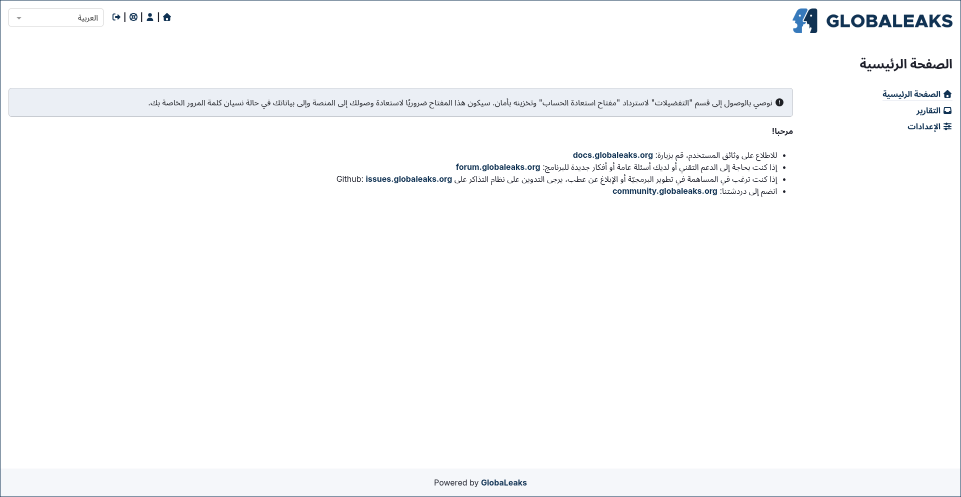../../_images/home.ar2.png