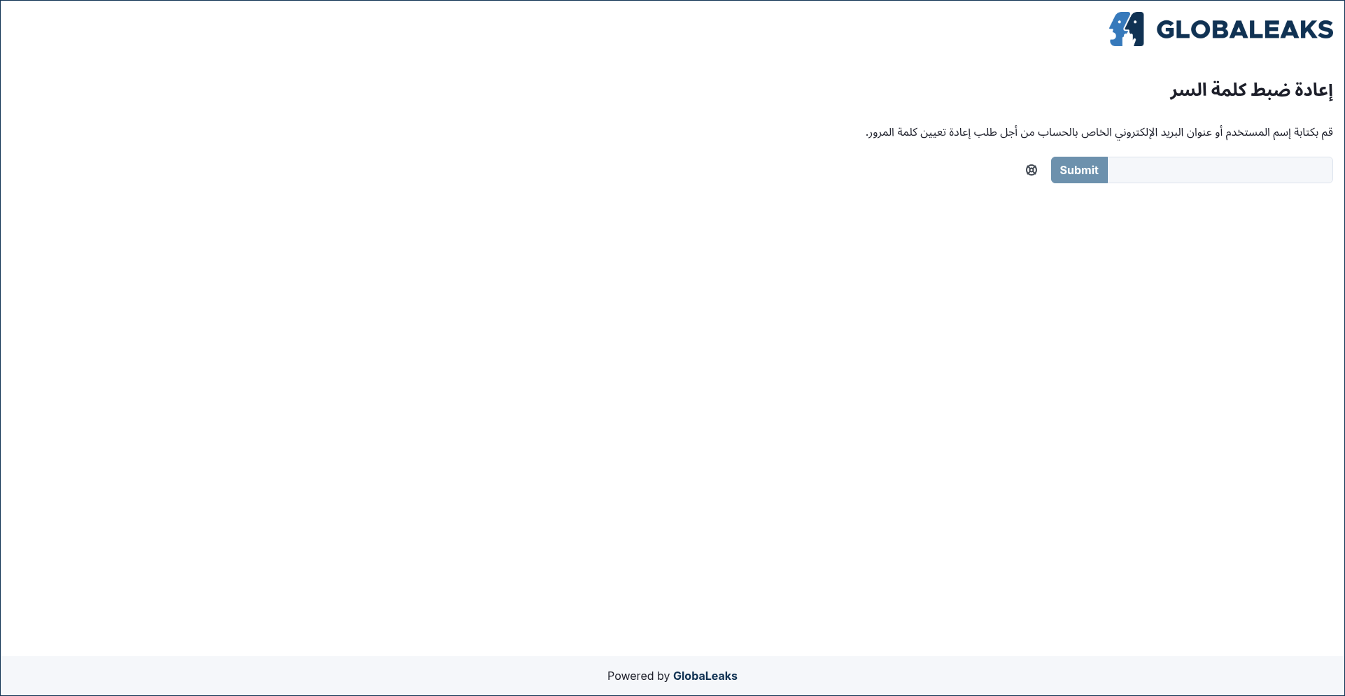 ../_images/password_reset_1.ar.png