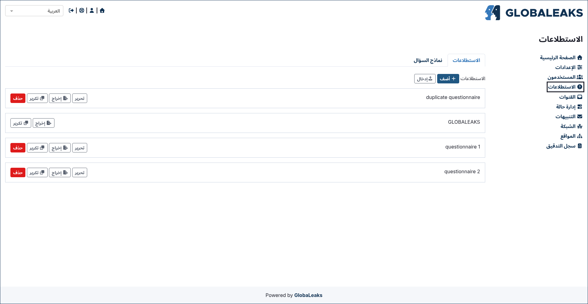 ../../_images/questionnaires.ar.png