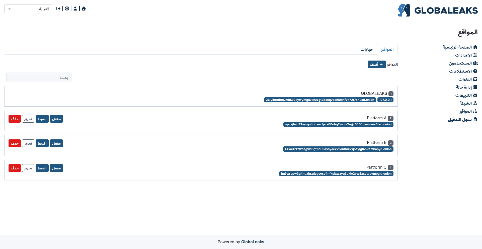 ../../_images/sites_management_sites.ar.png