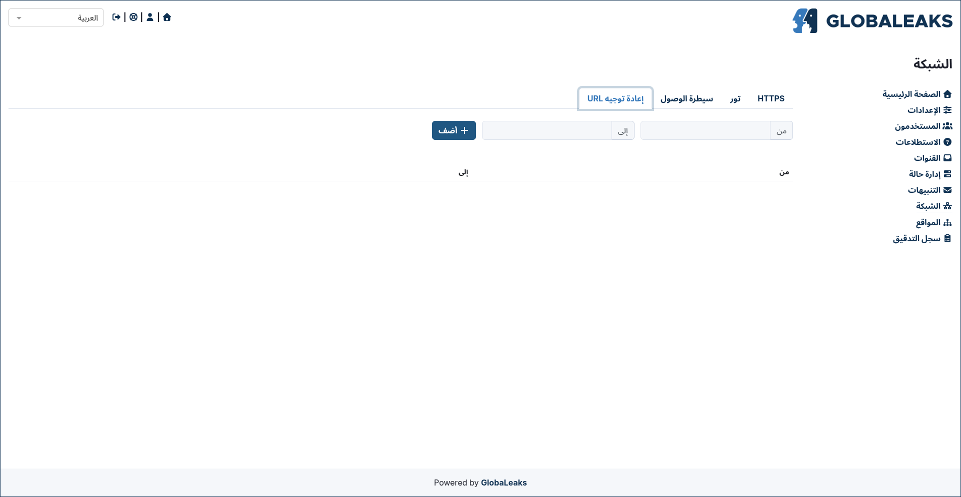 ../../_images/url_redirects.ar.png